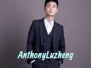 AnthonyLuzheng