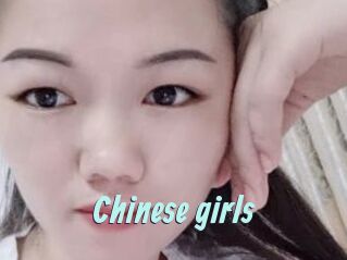 Chinese_girls