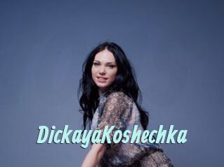 DickayaKoshechka