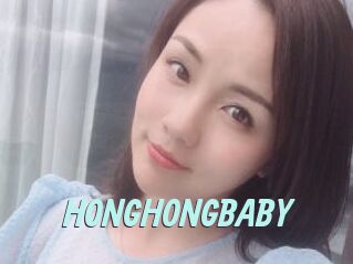 HONGHONGBABY